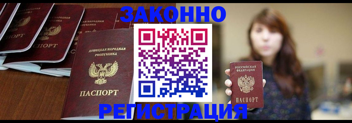 пропишу в квартире в Черняховске