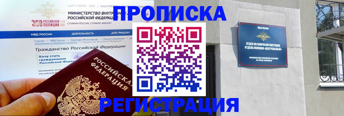 форма 3 в Черняховске