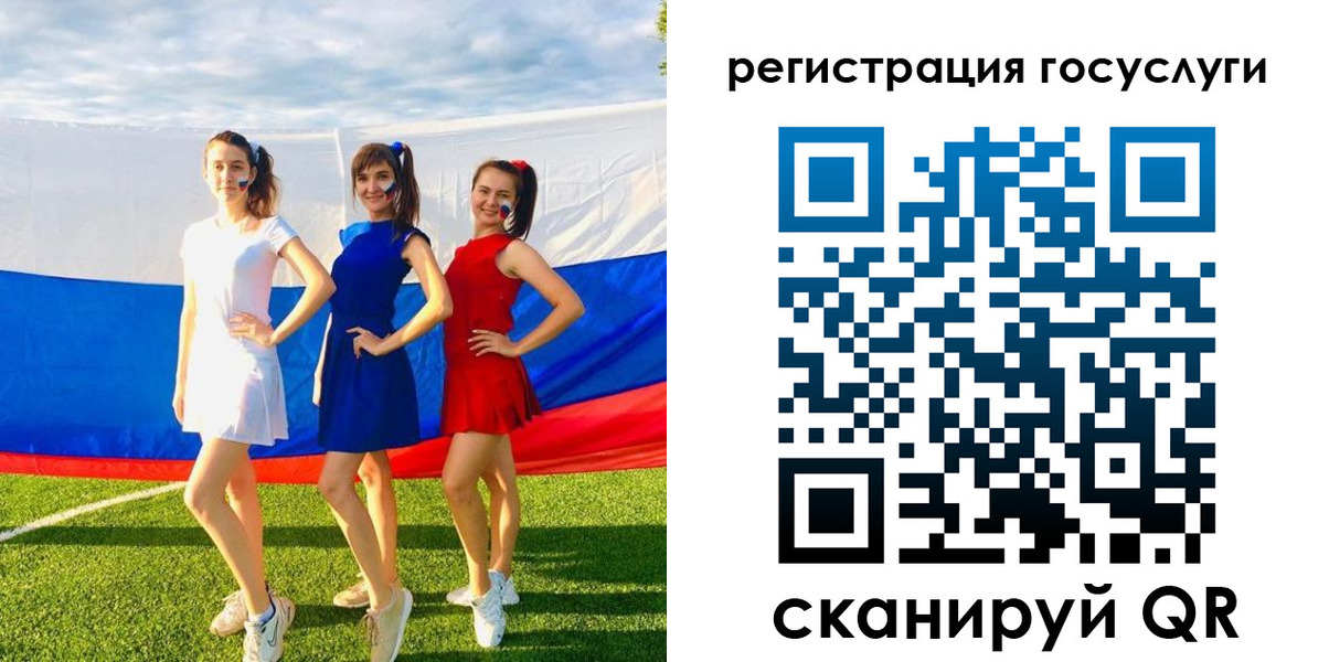 временная регистрация 2025 в Черняховске