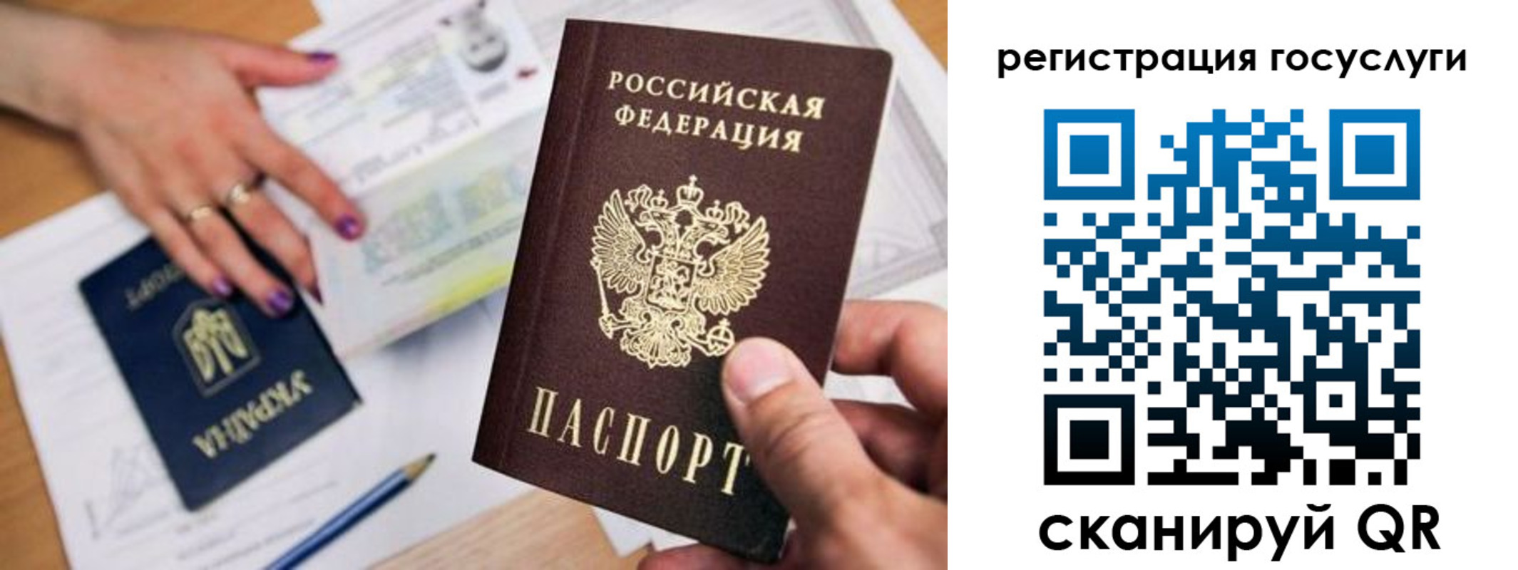 прописка иностранных граждан в Черняховске