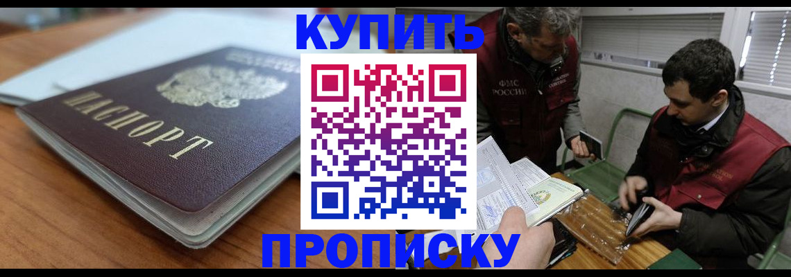 временная регистрация гарантия в Черняховске